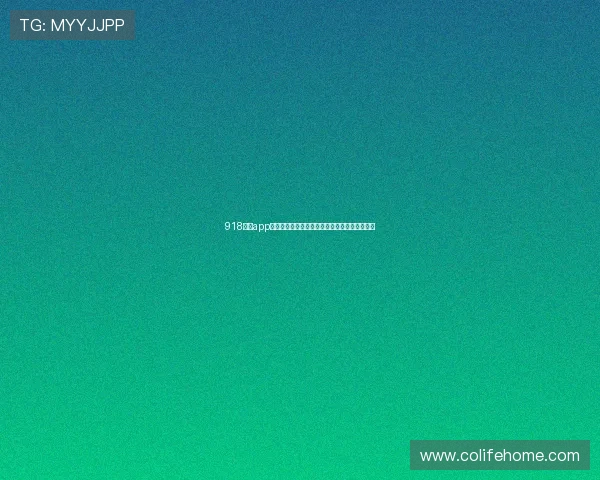 918棋牌app安全可靠，保障玩家资金与信息安全的最佳选择