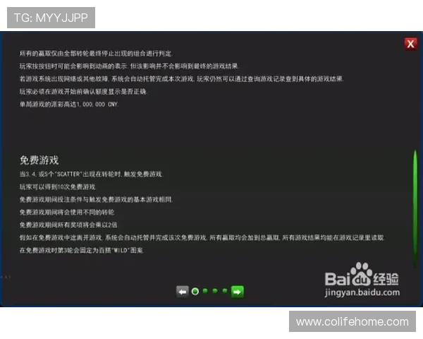 manbetx万博游戏种类丰富多样满足不同玩家的多样化娱乐需求