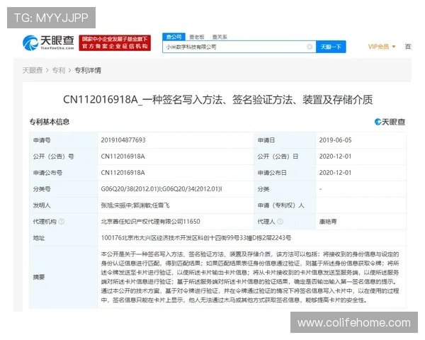 乐天堂官网登录安全验证措施，保障用户账号信息安全，放心畅玩每一刻