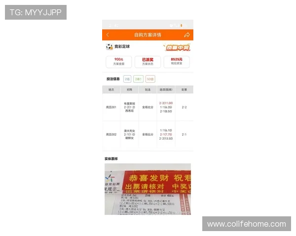 博天堂足彩分析软件：最新版本功能升级与使用体验分享