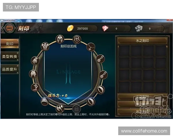 天堂官网正式上线新版本,优化用户界面提升访问速度和稳定性 天堂官网正式上线新版本,优化用户界面提升访问速度和稳定性