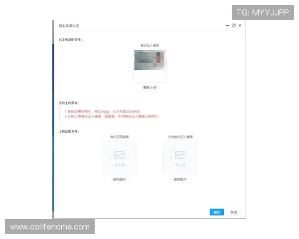 搏天堂官网注册流程详解新手快速上手指南
