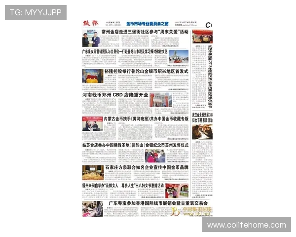 搏天堂918官网最新赛事资讯及时掌握精彩比赛与活动信息