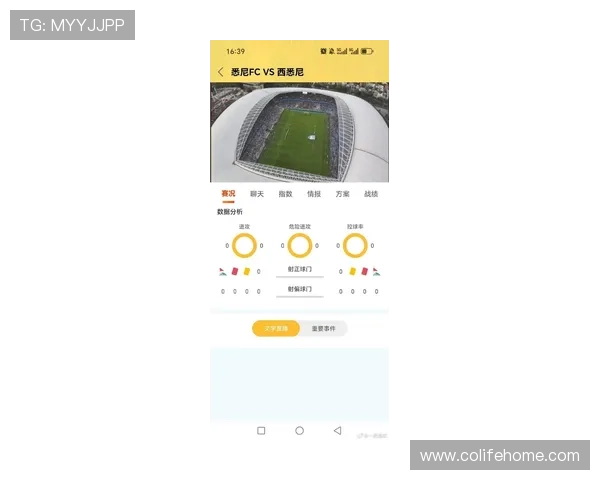 918博天娱乐官网首页在线看最新足球比赛实时直播免费无延迟